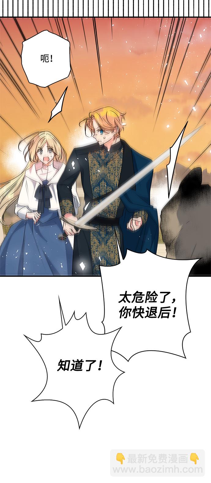 第84话43