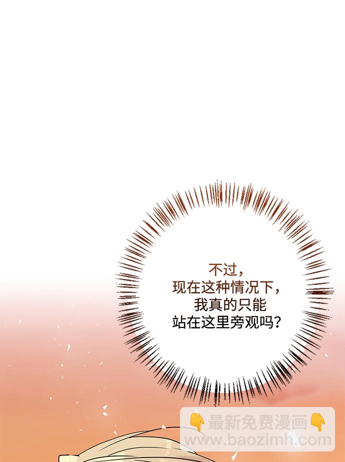 第84话46