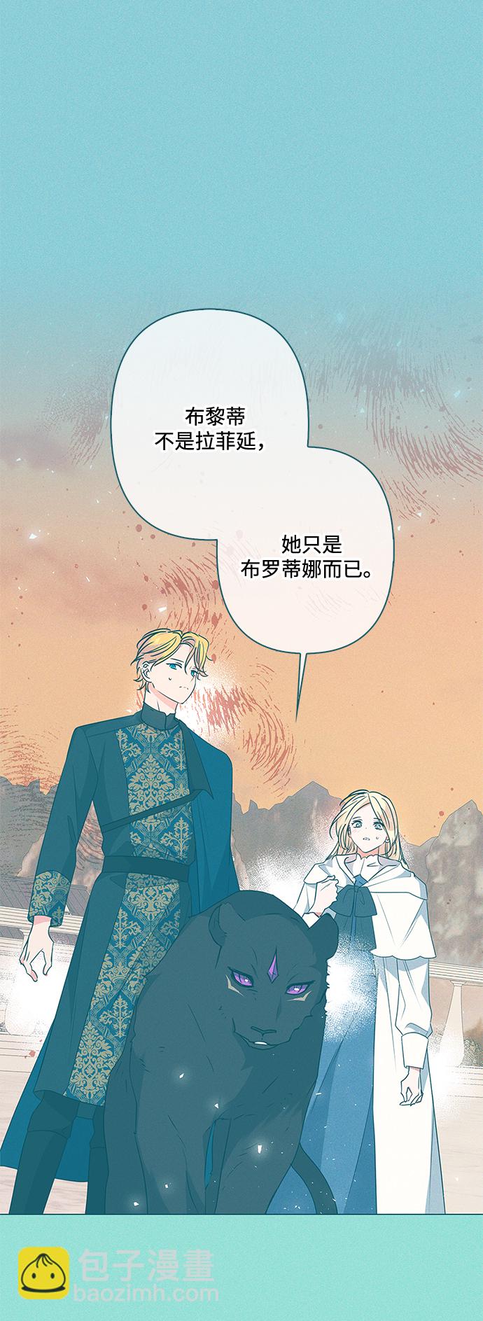 第84话53