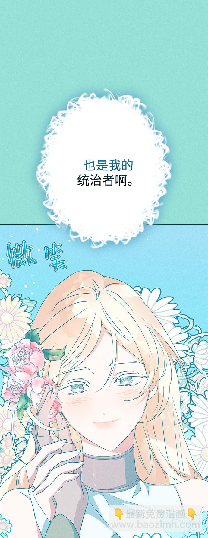 第84话55