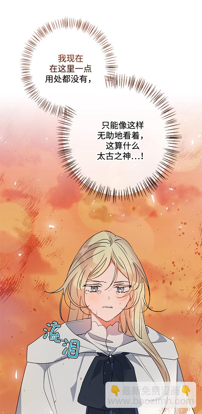 第84话58