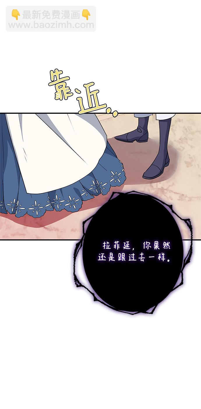 第84话61