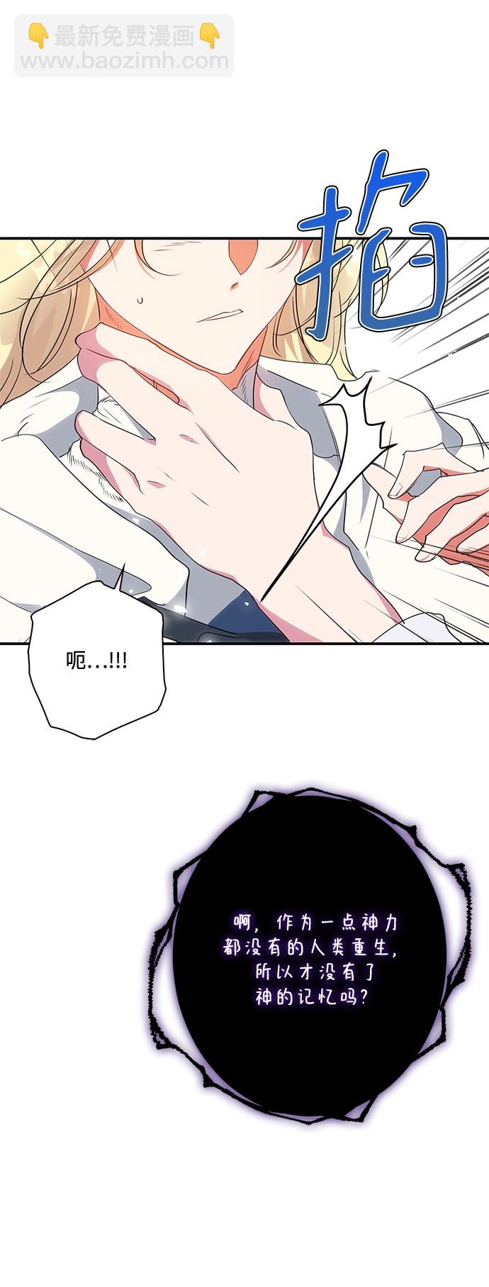 第84话66