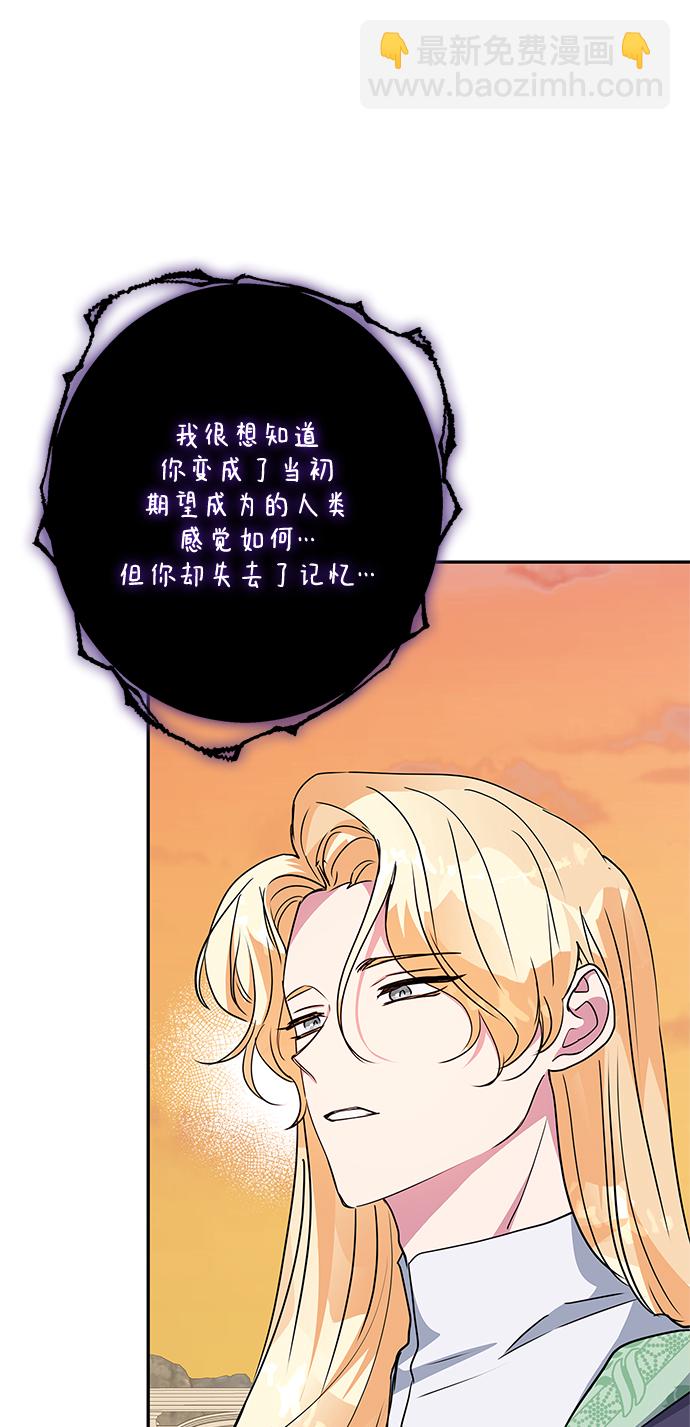 第84话67