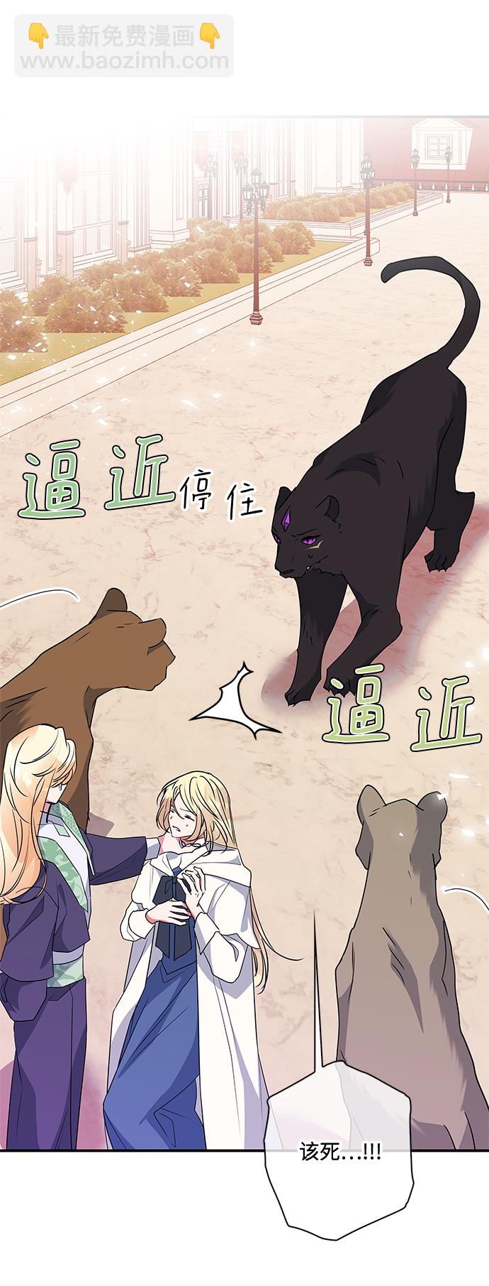 第84话70