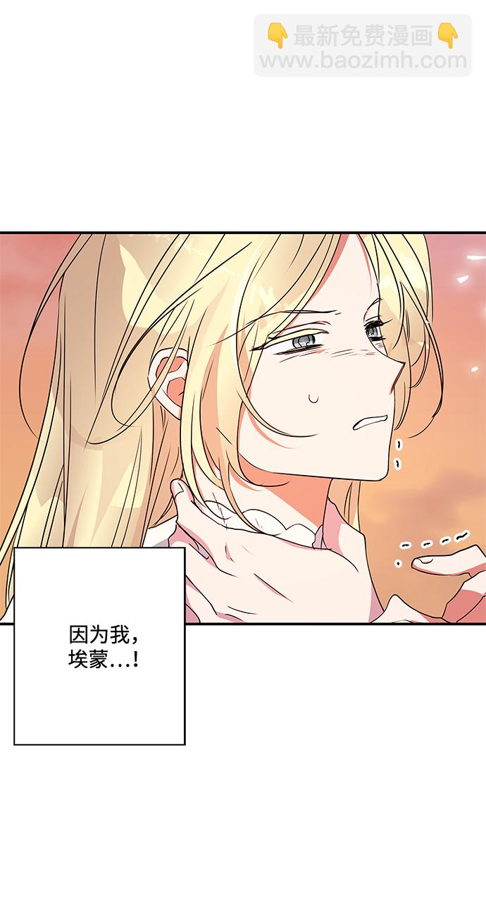 第84话71