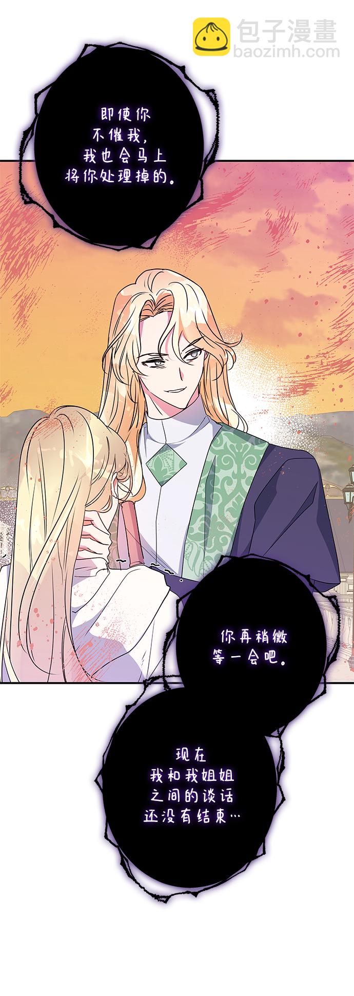 第84话74