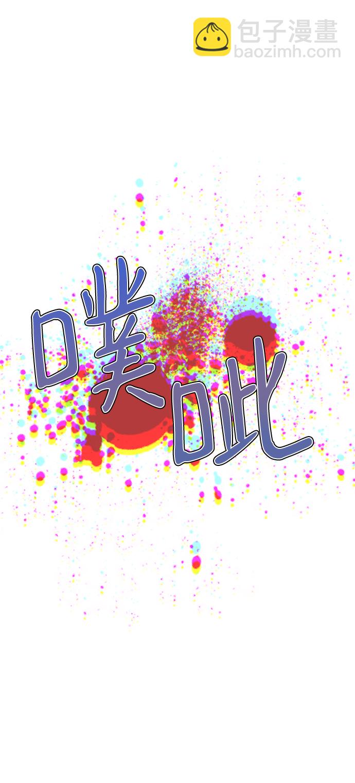 第84话75