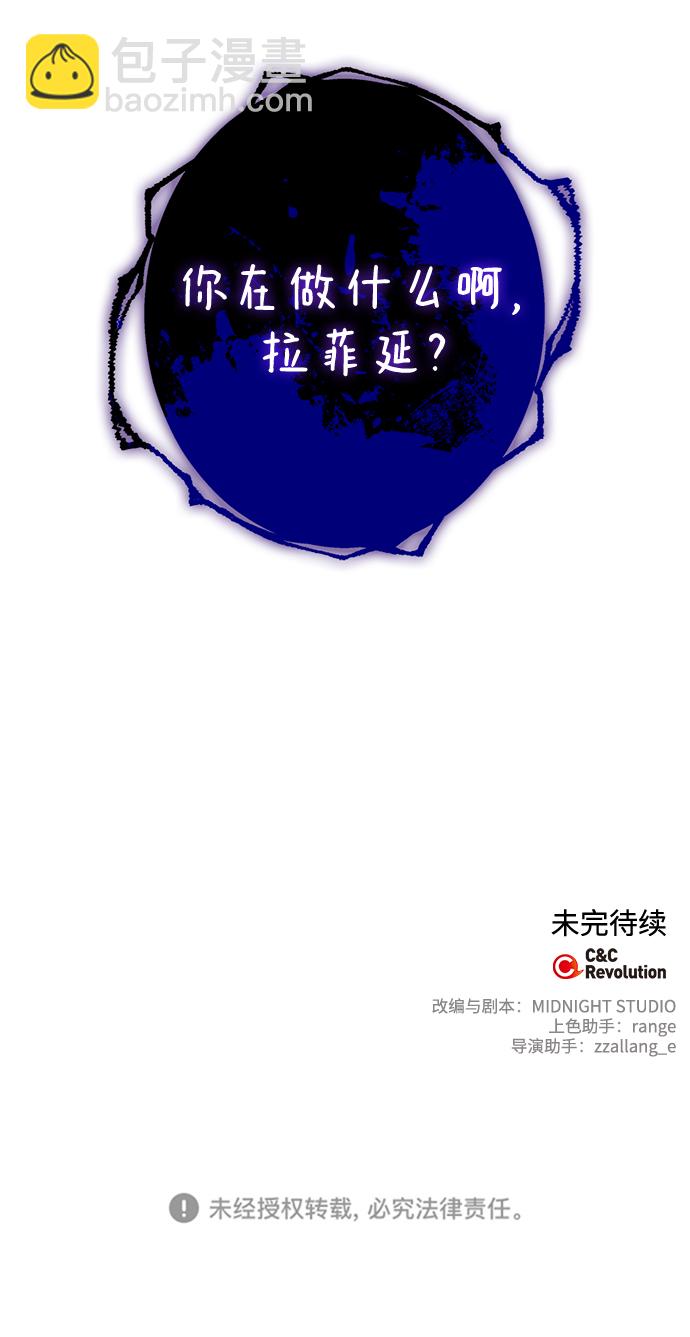 第84话78