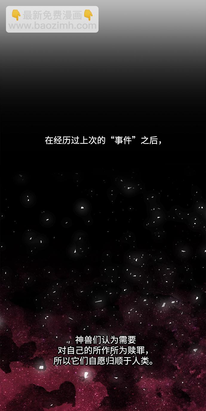 第88话12