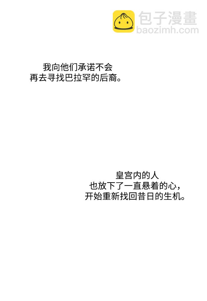 第88话16