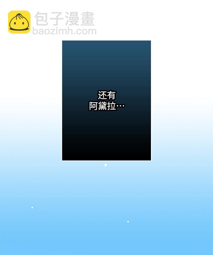 第88话18