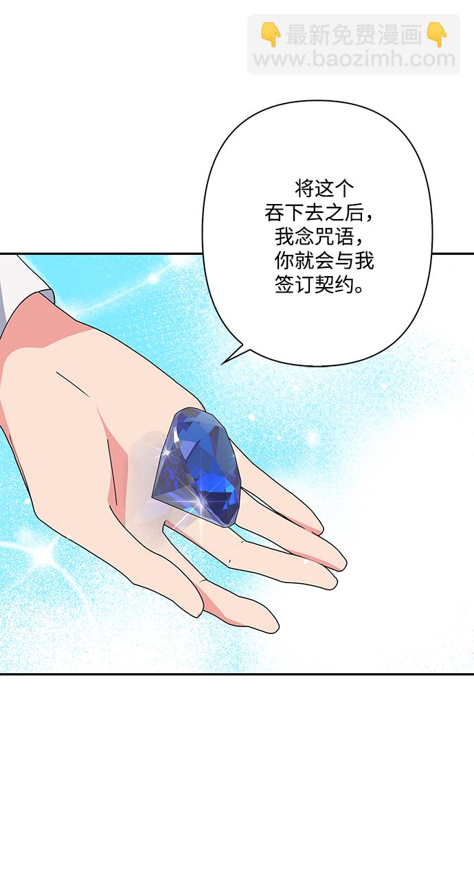 第88话2
