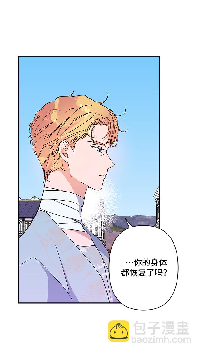 第88话23