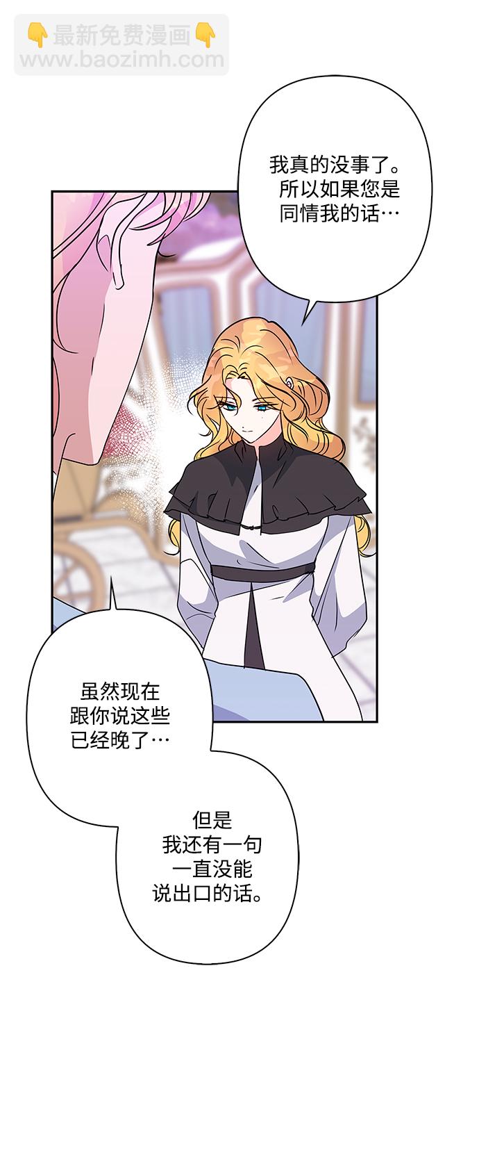 第88话31
