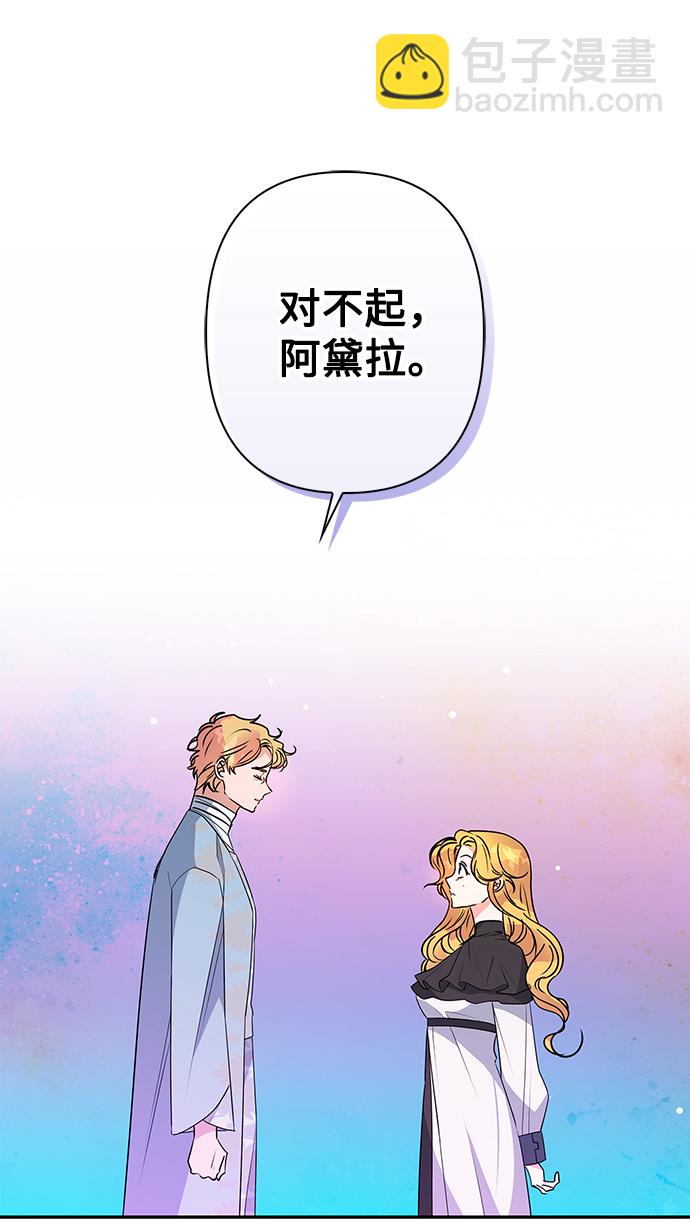 第88话32