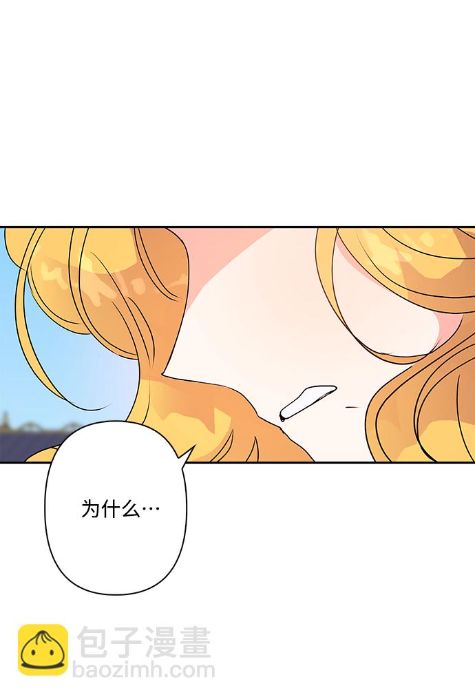 第88话38