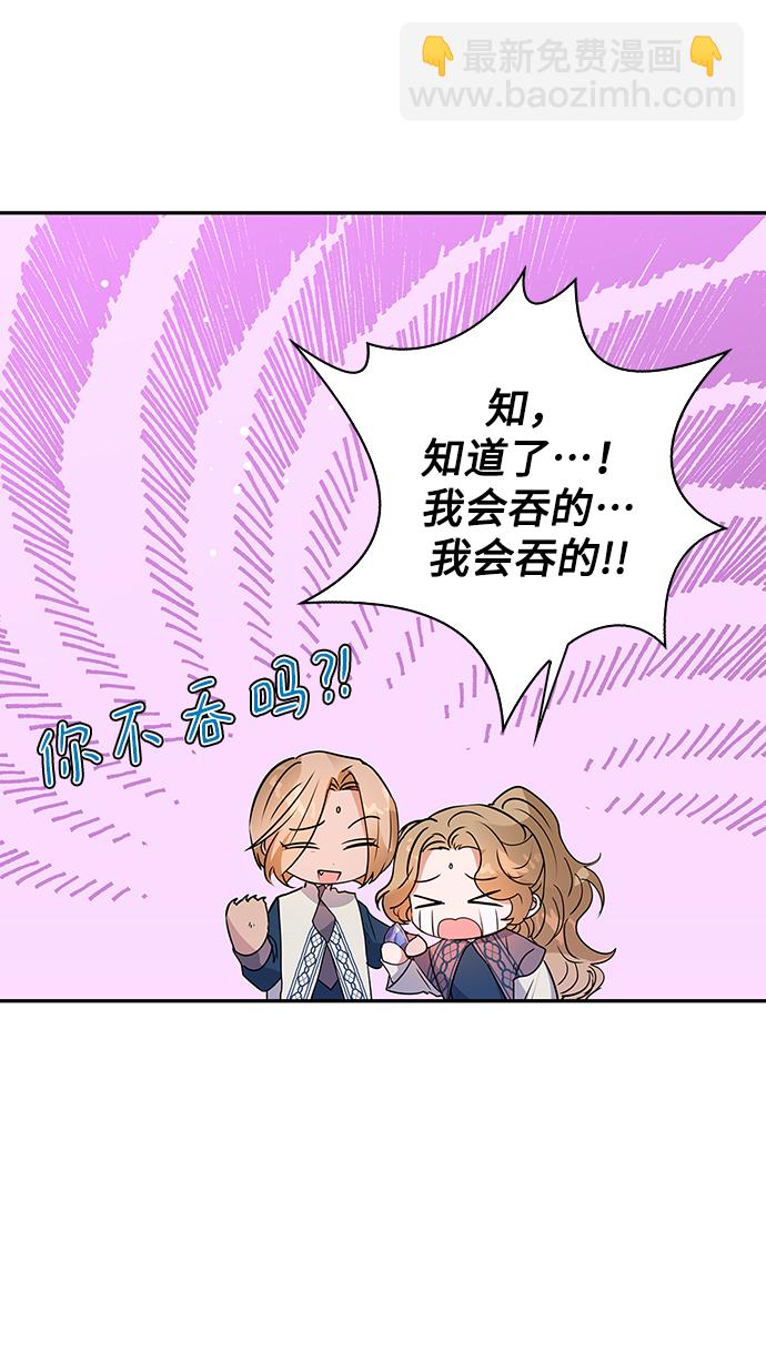 第88话4