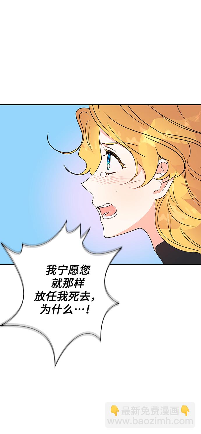 第88话40