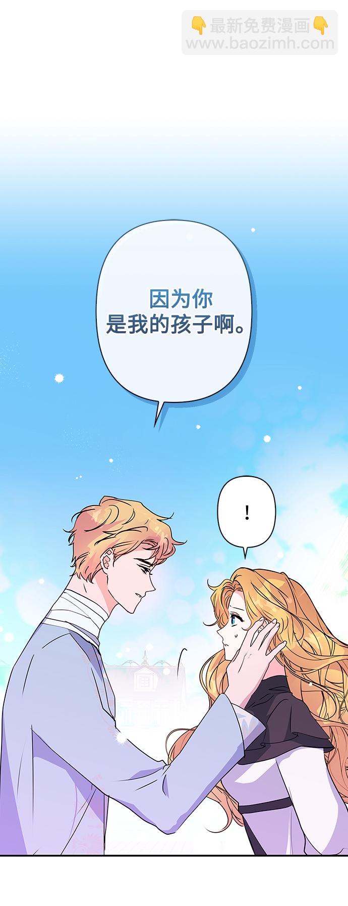 第88话42