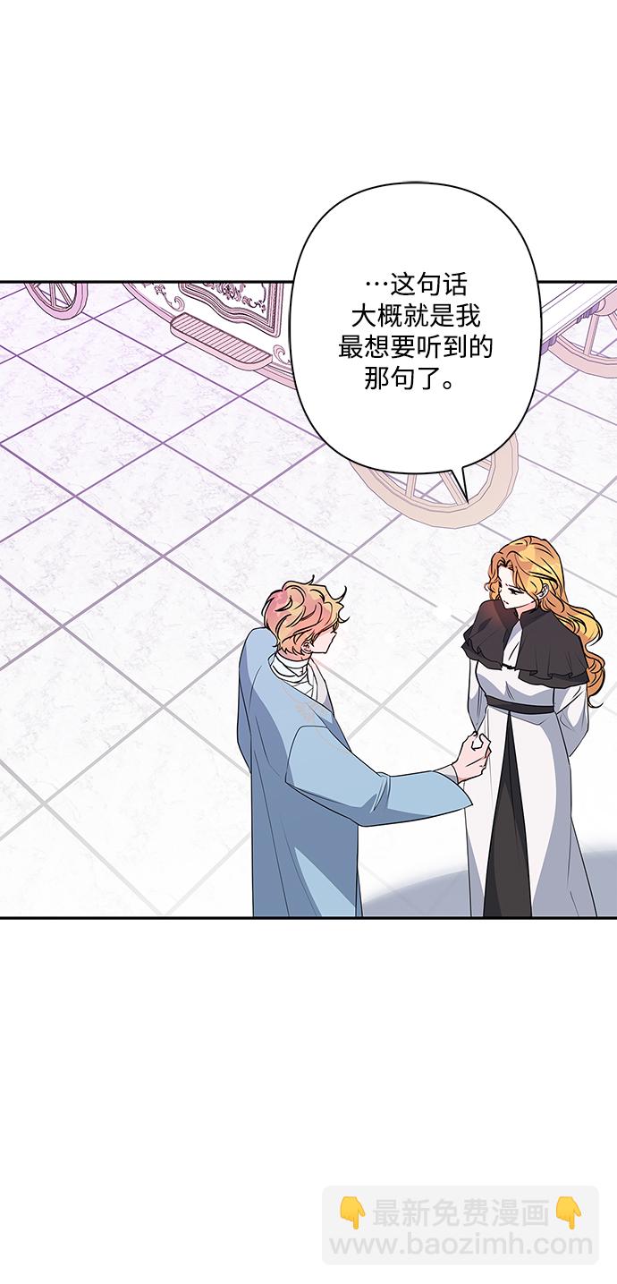 第88话44