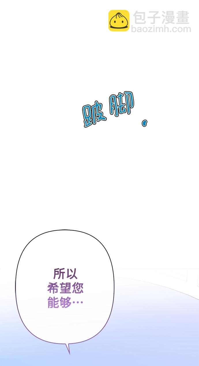 第88话46