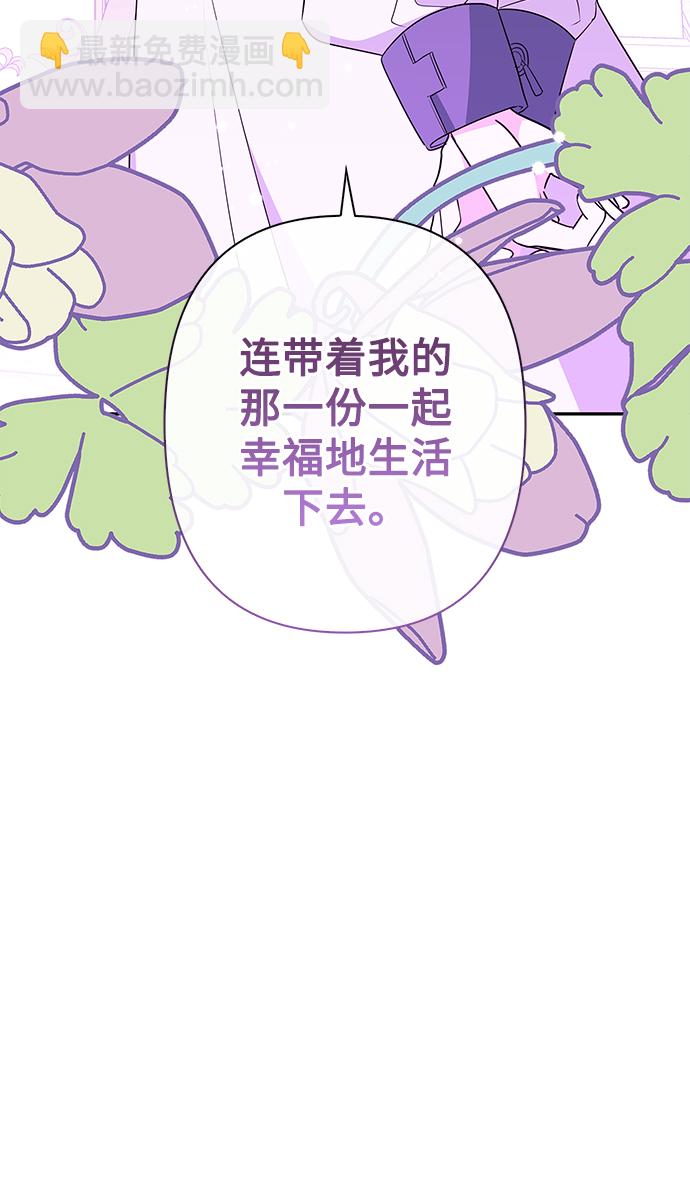 第88话48