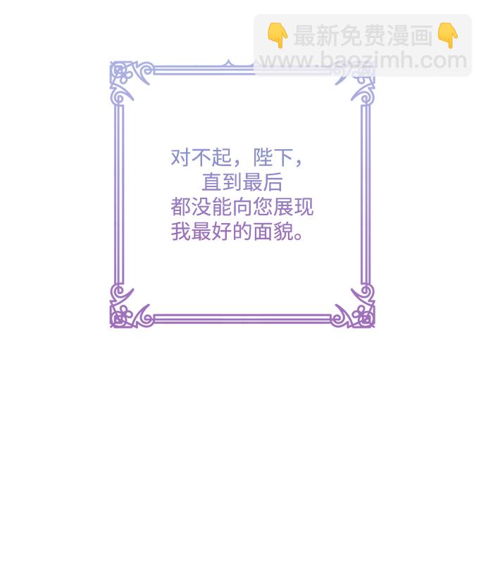 第88话54