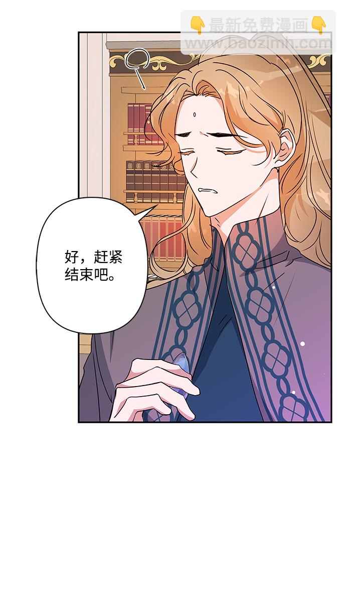第88话6