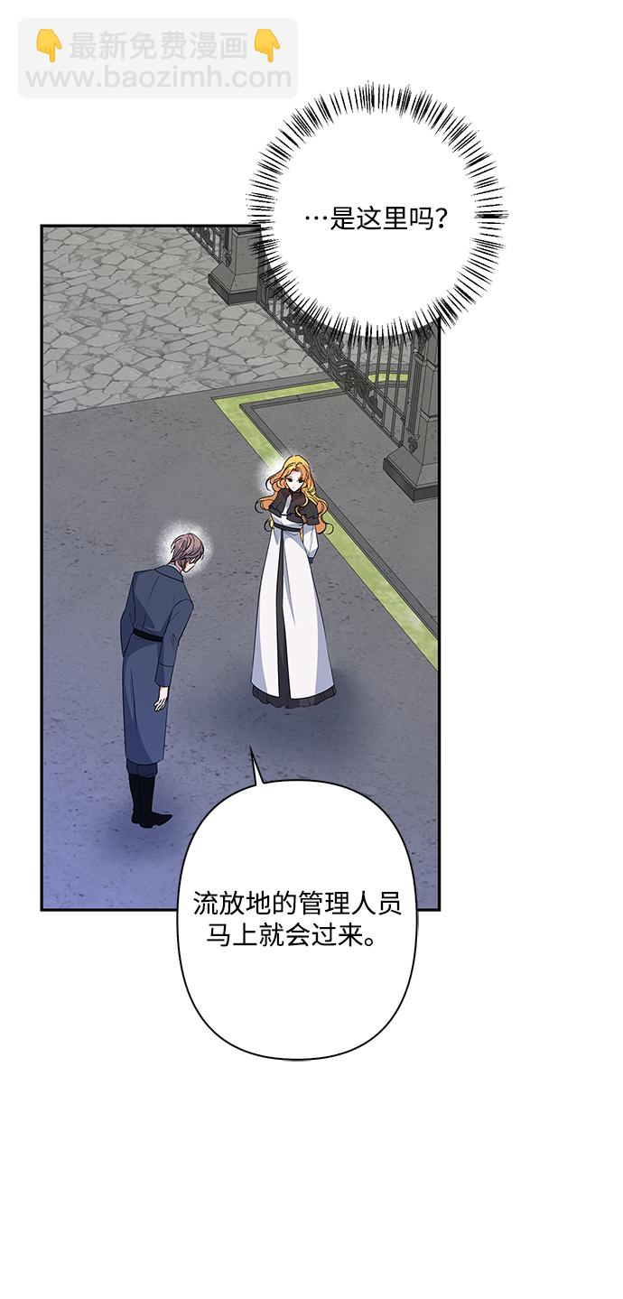第88话60