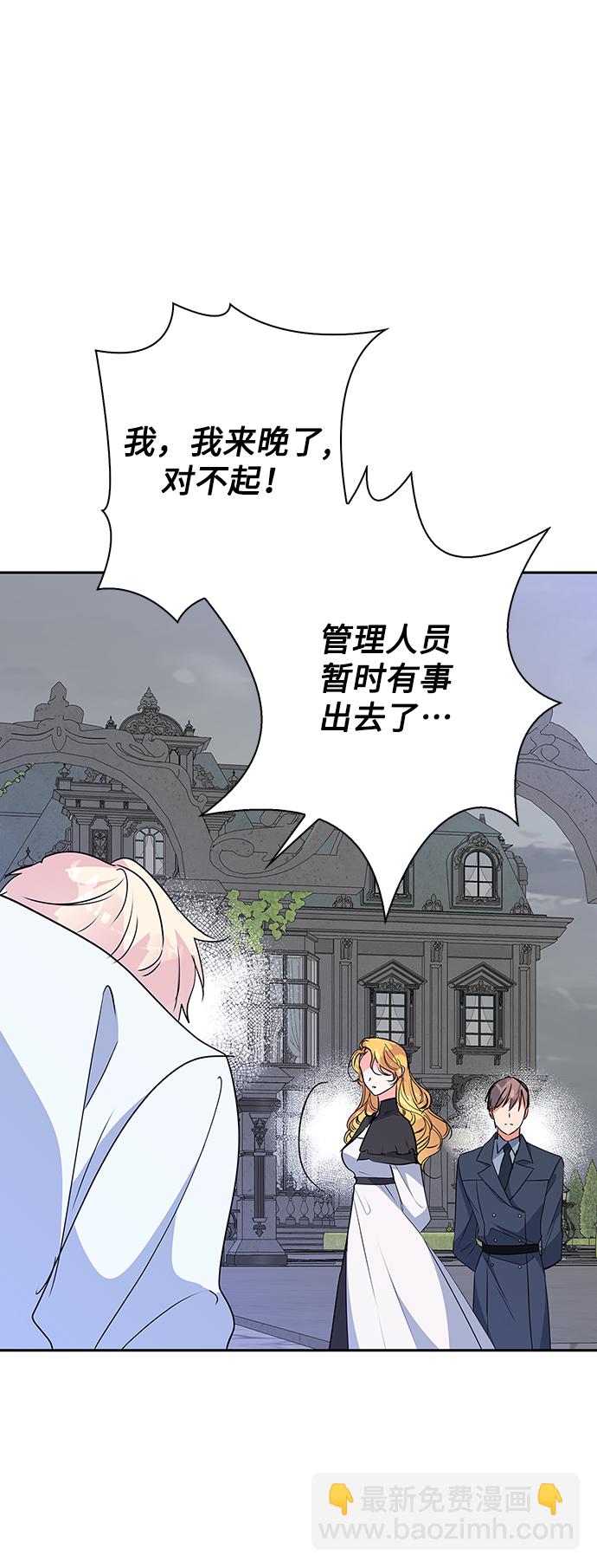 第88话62
