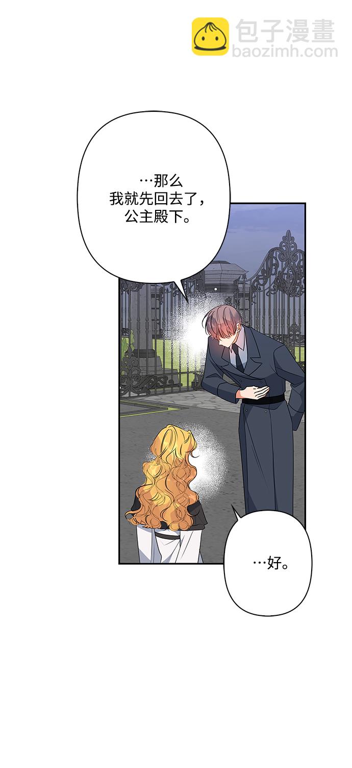 第88话67
