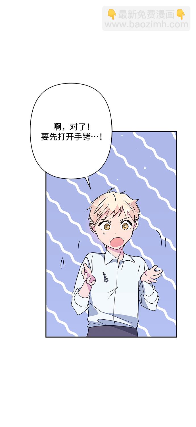 第88话69