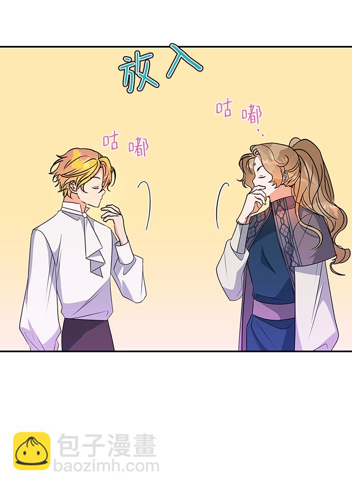 第88话7