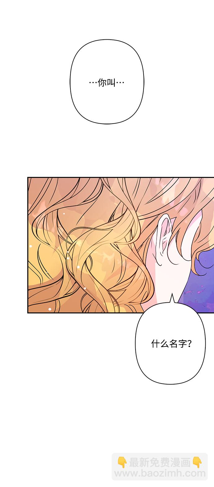 第88话71