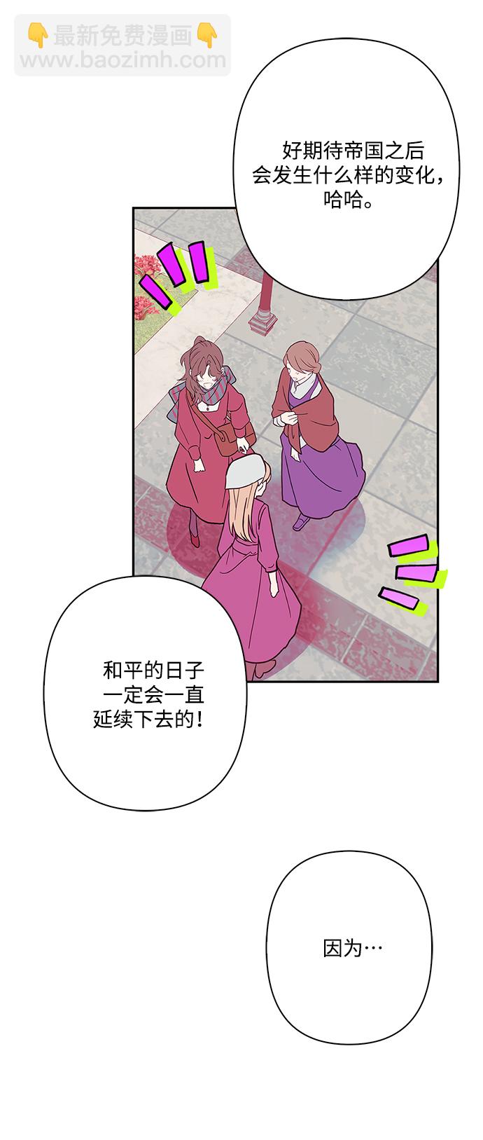 第88话78