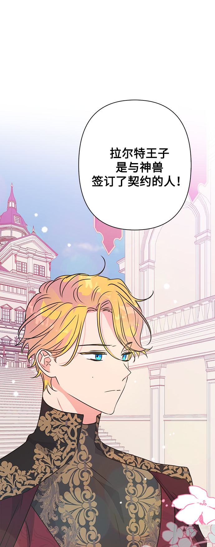 第88话79