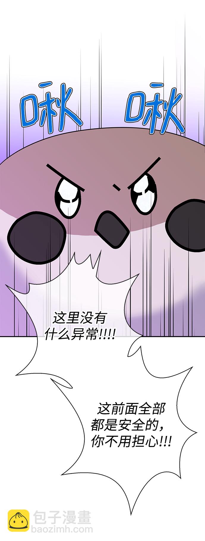 第88话81