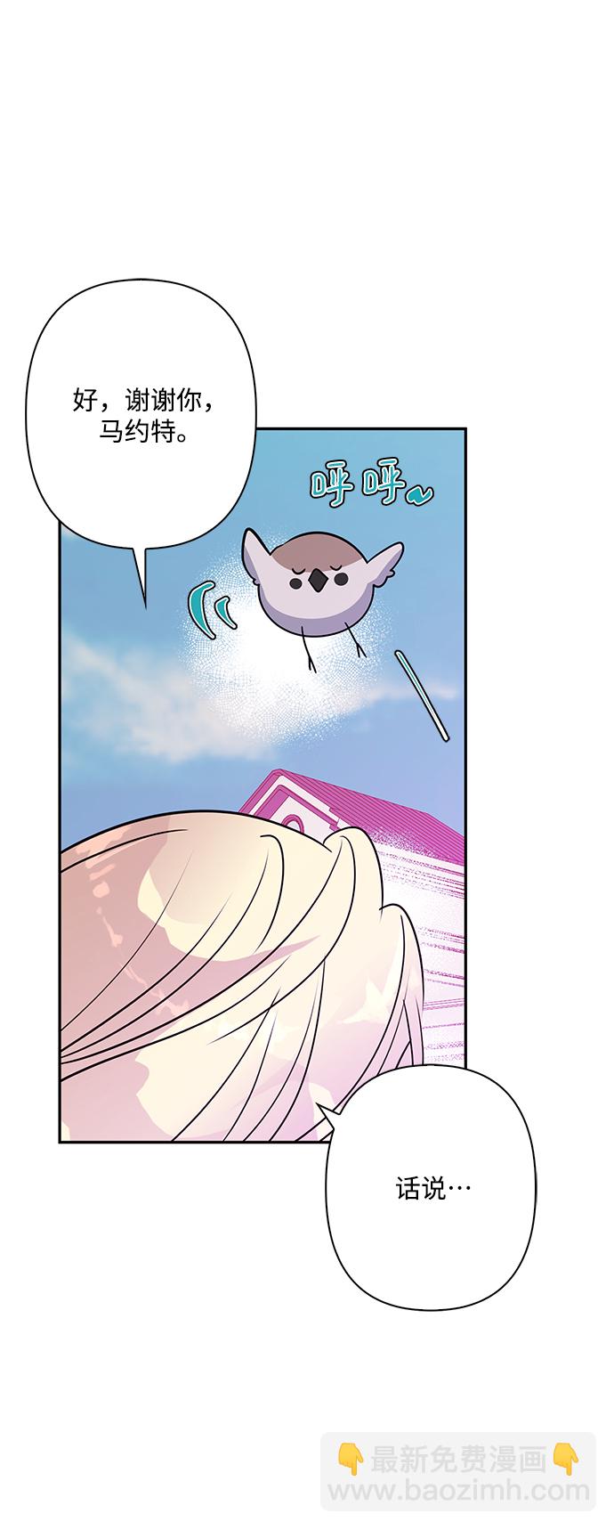 第88话82