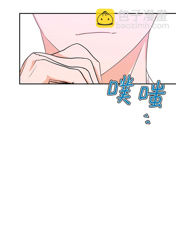 外传 8话15