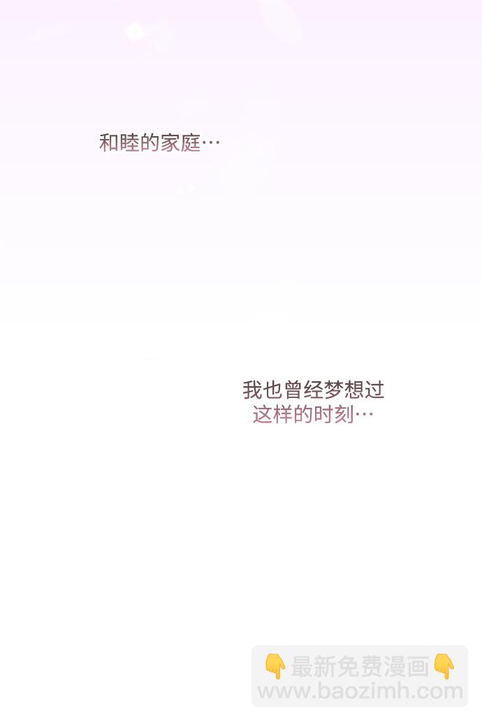 外传 8话18