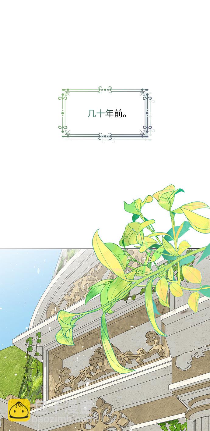 外传 8话20