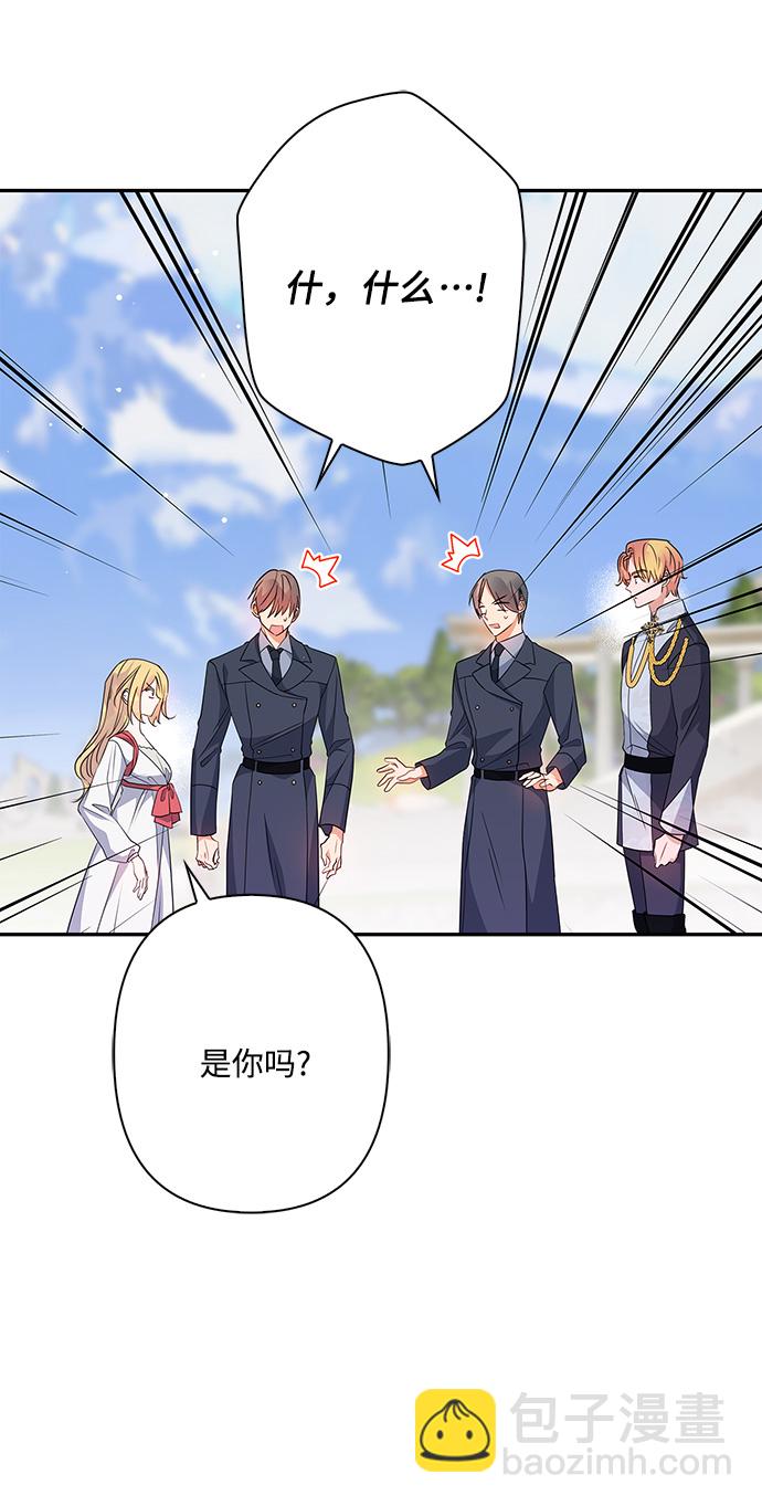 外传 8话32