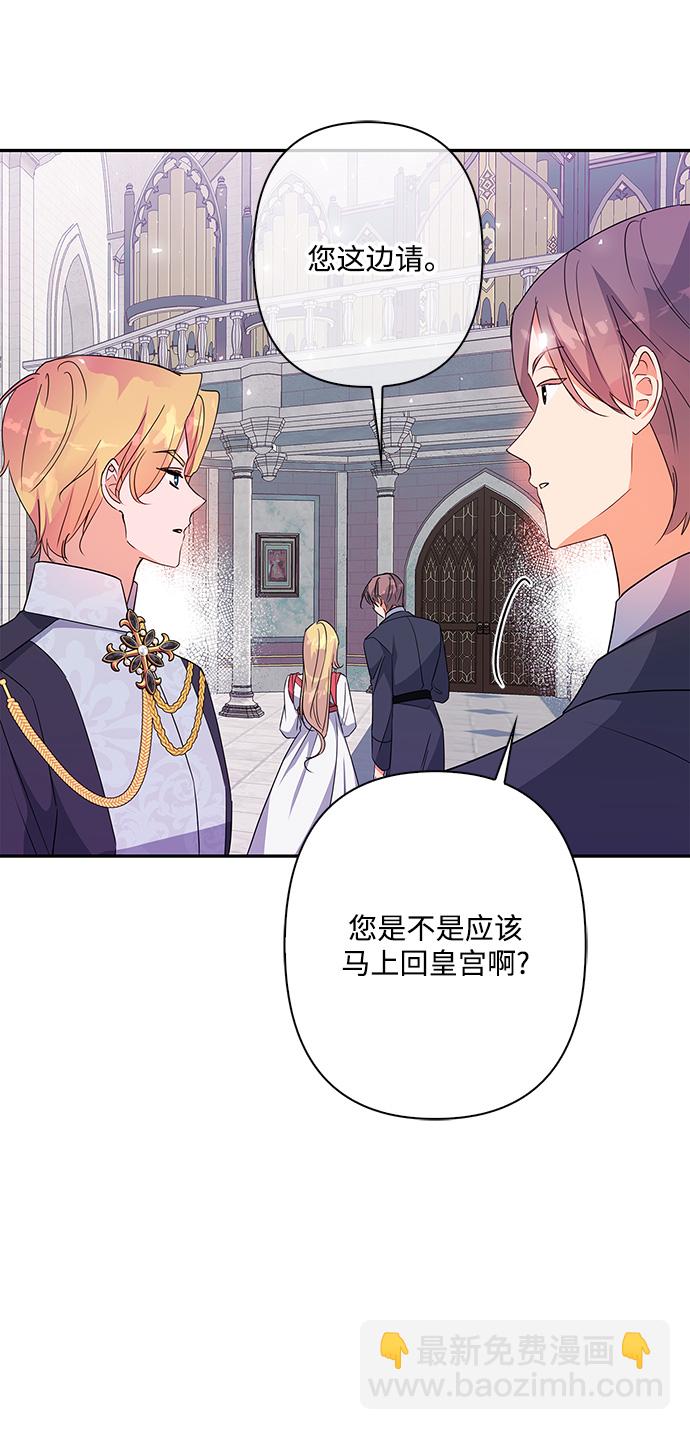 外传 8话57