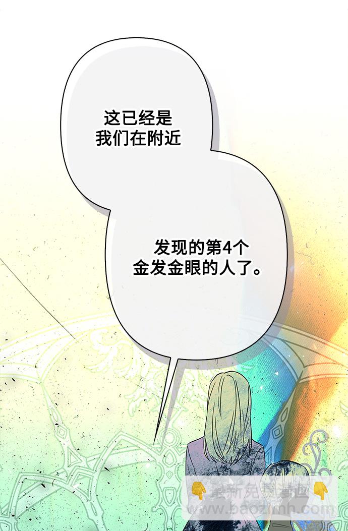 外传 8话59