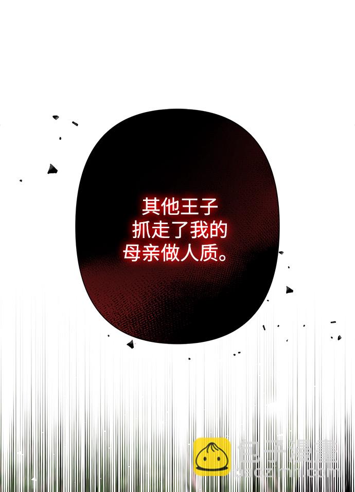 外传 8话76