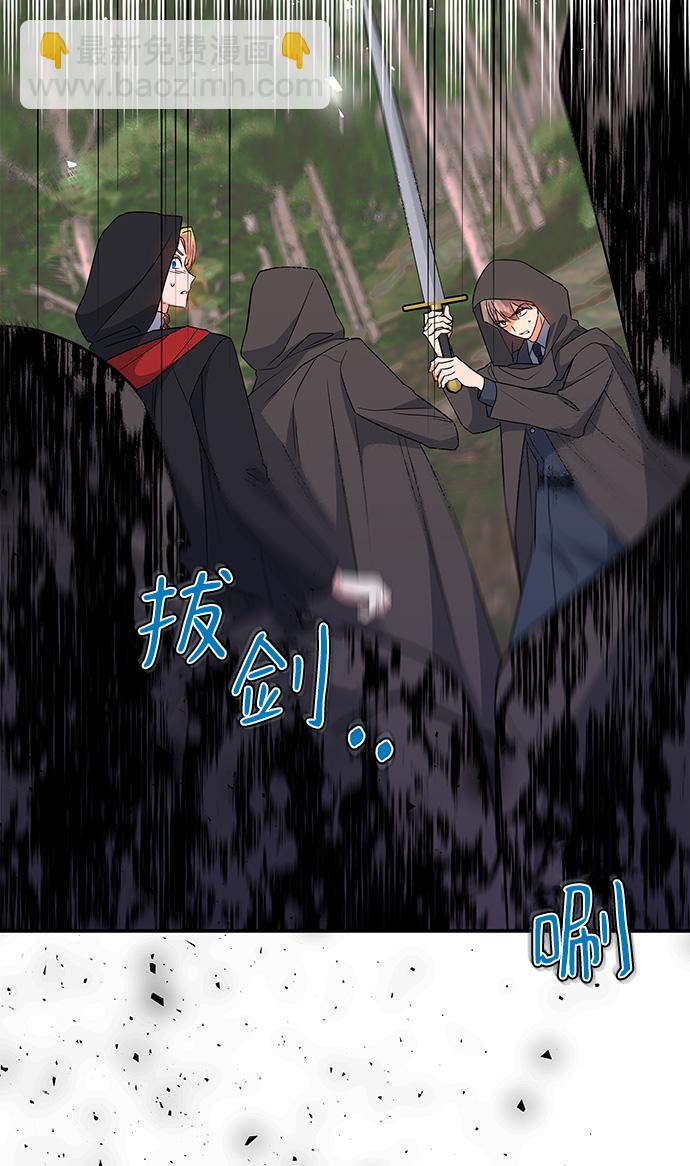 外传 8话77