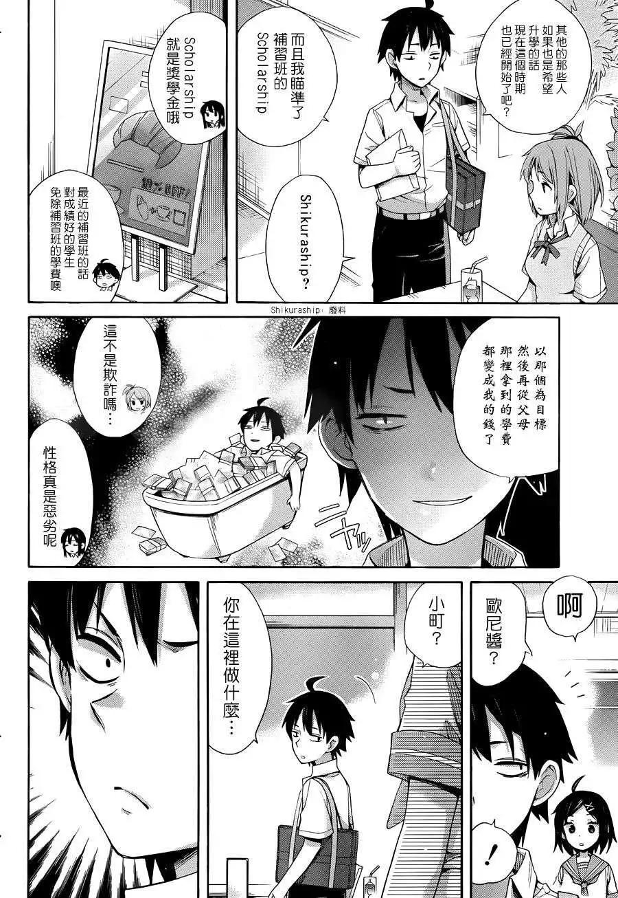 第10回10
