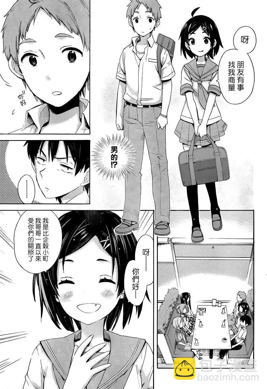 第10回11