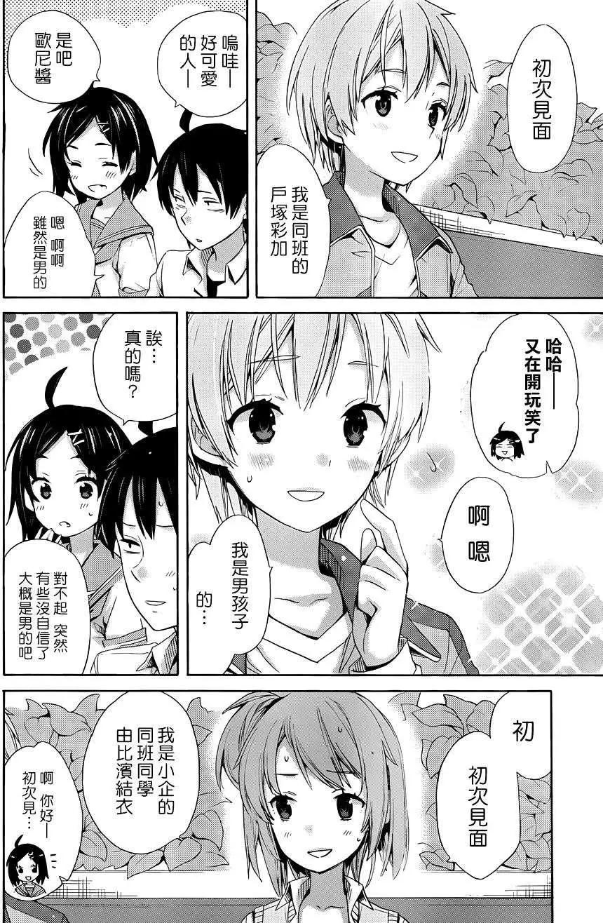第10回12